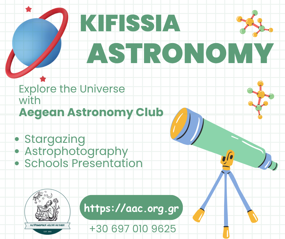 Kifissia Astronomy